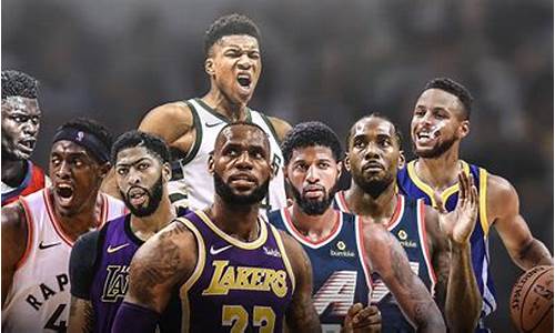 nba现役球星实力排名_nba赛程