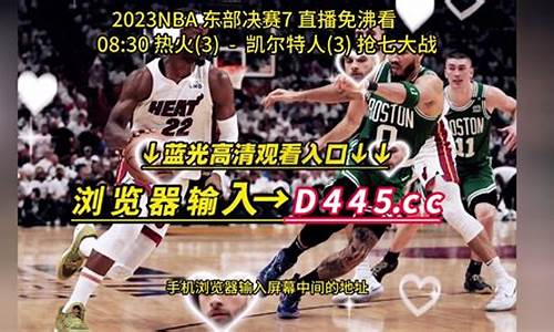 腾讯nba全场录像回放_腾讯nba全场录像回放在哪看