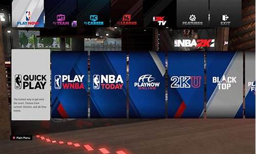 nba2k20怎样设置中文_nba2k20怎样设置中文解说