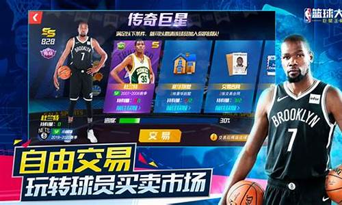 nba篮球大师激活码领取规则_nba篮球大师激活码领取规则是什么