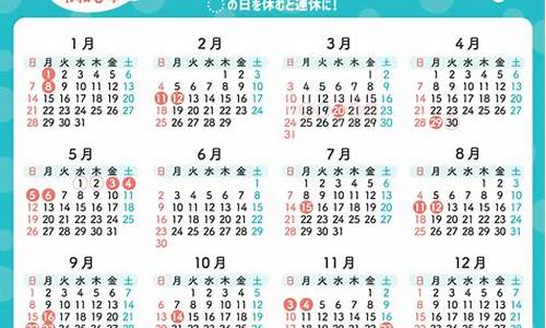 2024年1月22日体育赛事_2024年1月22日体育赛事新闻