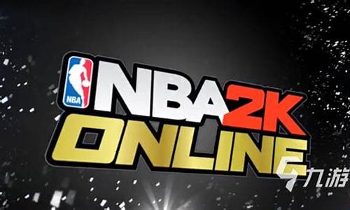 nba2kol账号交易平台_nba2kol账号交易平台5173