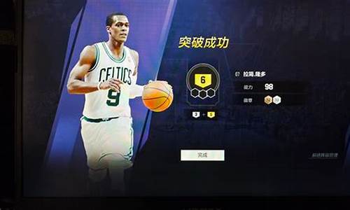 nba2kol2卖球员_nba2kol2卖球员手续费怎么算