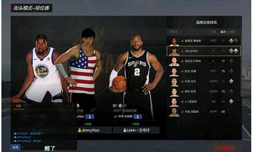 NBA2kol2怎么拆卡_nba2kol2怎么拆卡攻略