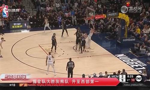 nba五佳球_nba五佳球背景音乐