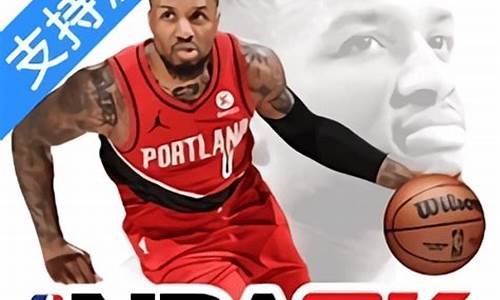 nba2k安卓中文版_NBA2K安卓中文版免费下载