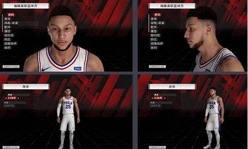 nba2k22生涯模式名字输入不了_2k20生涯模式名字无法填写