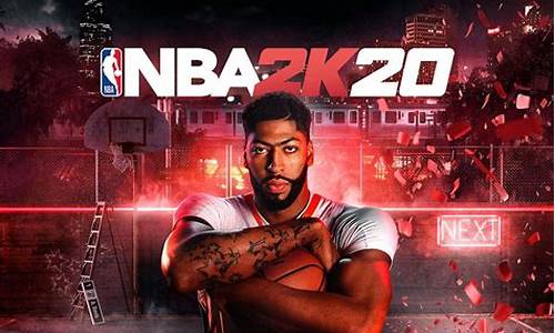 nba2k20生涯模式存档在哪里_nba2k20生涯存档位置