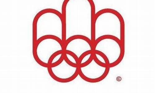 蒙特利尔奥运会会徽含义是什么_蒙特利尔奥运会会徽含义是什么意思