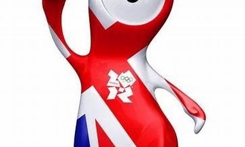 英国奥运会吉祥物_英国奥运会吉祥物图片