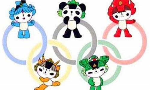 奥运会吉祥物最早出现在哪届冬季奥运会_奥运会吉祥物最早出现在哪届冬季奥运会上