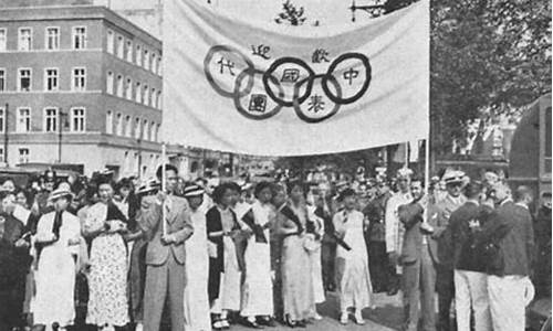 1936年奥运会吉祥物_1936年奥运会吉祥物图片