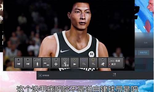 nba2k22生涯模式怎么改难度_nba2k22生涯模式怎么调难度