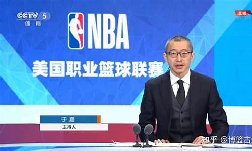 央视转播nba_央视转播nba赛程表最新