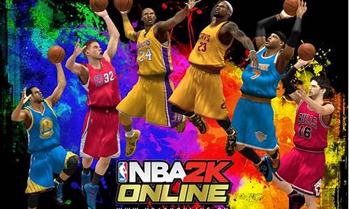 nba2konline2自建推荐_nba2konline2自建什么位置最好