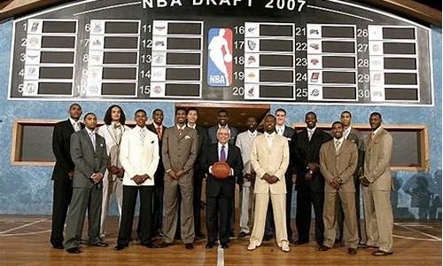 2007年nba选秀顺位_2007年nba选秀顺位排行