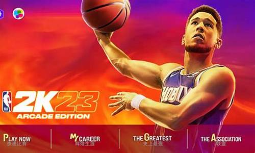 nba2k23中文解说没声音_nba2k为什么没有解说声音