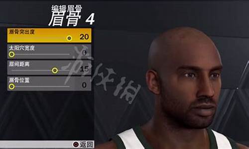 NBA2k23科比捏脸_NBA2k23科比捏脸