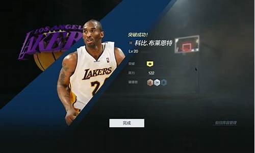 nba2kol2哪里租球员了_nba2kol2租球员在哪