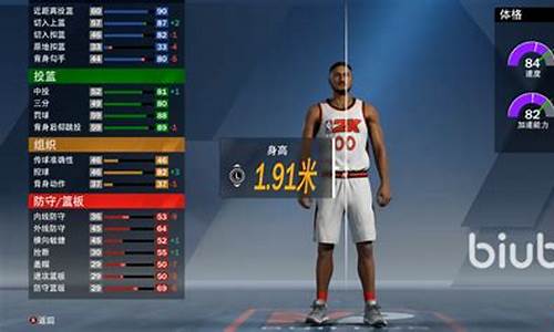 NBA2k20联机_NBA2K20联机无法加入