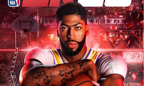 nba2k20安卓版中文版在哪下_nba2k20安卓版在哪儿下载软件