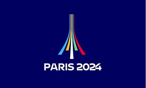 2024奥运会时间及举办地点在哪_2024奥运会时间及举办地点在哪举行