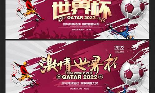 世界杯2022卡塔尔排名_2022卡塔尔世界杯晋级球队