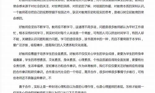 体育教学随笔_体育教学随笔30篇短篇