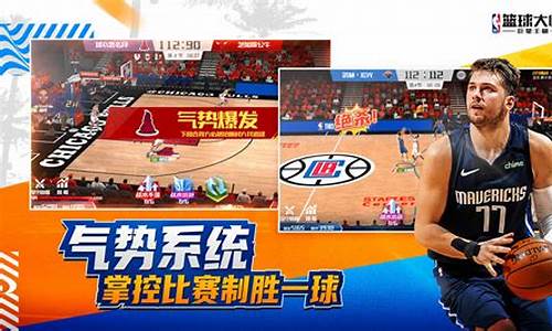 nba篮球大师球员怎么变成大师_nba篮球大师球员怎么变成大师了