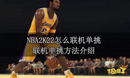 nba2k22联机_nba2k22联机模式有哪些