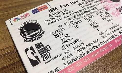 nba门票多少钱一张折合人民币_nba门票多少钱一张折合人民币