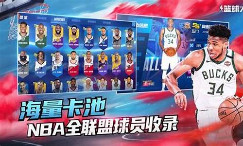 nba篮球大师竞技场在哪里进入_nba篮球大师竞技场在哪里进入的