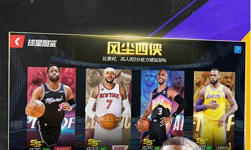 nba篮球大师礼包兑换码是多少_nba篮球大师礼包兑换码是多少啊