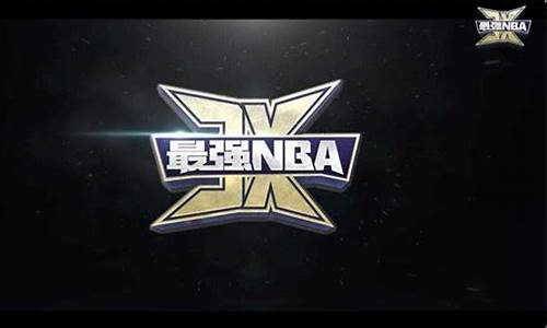 09年nba主题曲_2009年nba主题曲