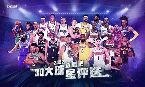 nba之我是大球星