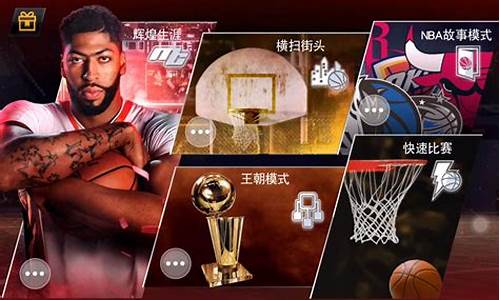 nba2k手游教程_nba2k2021手游教程