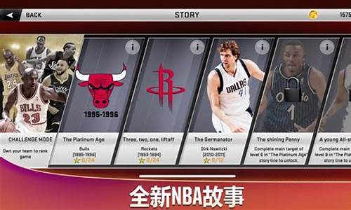 Nba2k游戏win11玩不了_win10玩不了nba2k20