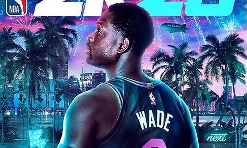 nba2k老球员名单_nba2k历史球员名单