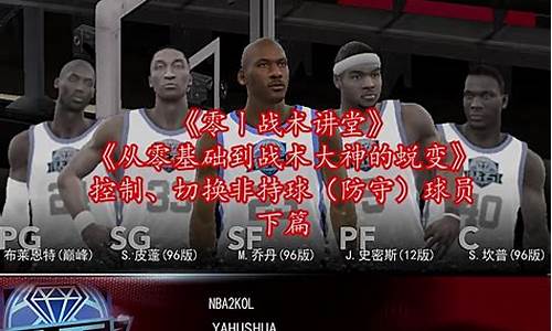 nba2kol无法删除好友_nba2kol删不了好友