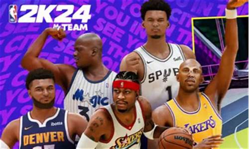 nba2k24直装版_nba2k24直装版下载