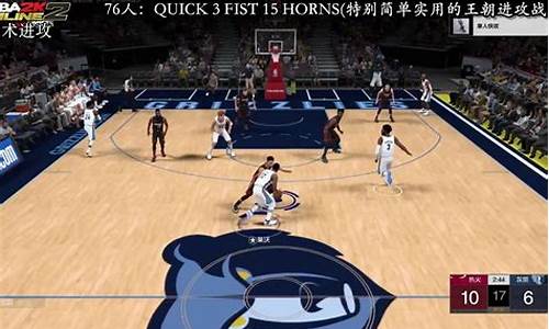 nba2kol2玩法_nba2kol2玩法介绍