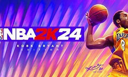 nba2k24最新_nba2k24最新储物柜代码