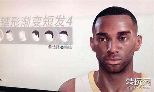 nba2k19科比捏脸_nba2k19科比捏脸数据