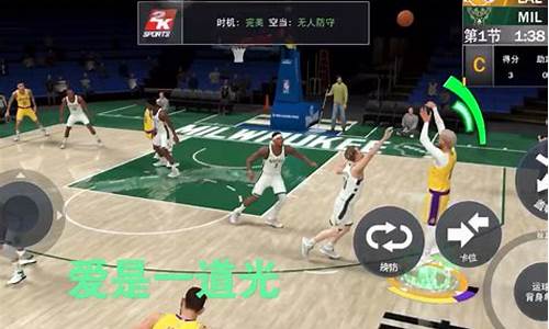 nba2k21手游安卓版上线了_nba2k21手游安卓版出了吗