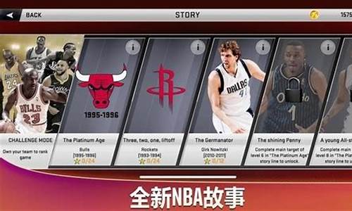 nba2k20豪华存档版科比_nba2k20豪华存档版科比下载中文版