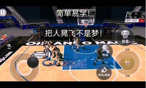 nba2k20如何和朋友联机_nba2k20怎么和朋友一起联机