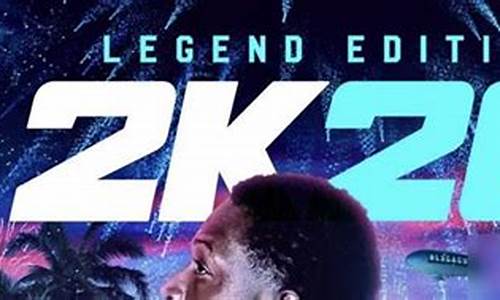 nba2k20哪里设置中文版本_nba2k20在哪里设置中文