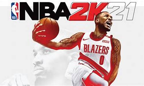 nba2k2021联机_nba2k2020联机