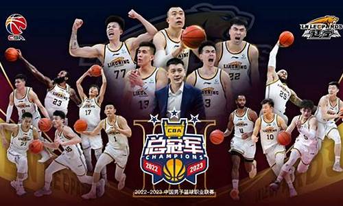 2018cba辽宁赛程表_2018cba辽宁男篮赛程表