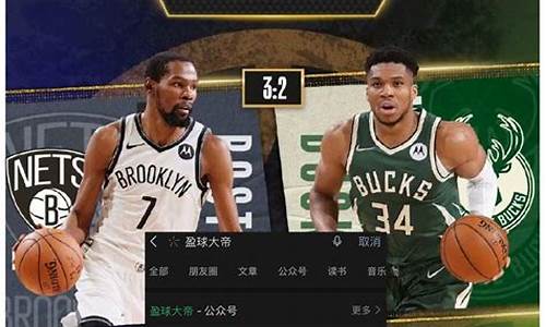 nba 视频直播_nba 视频直播 极尽体育高清直播